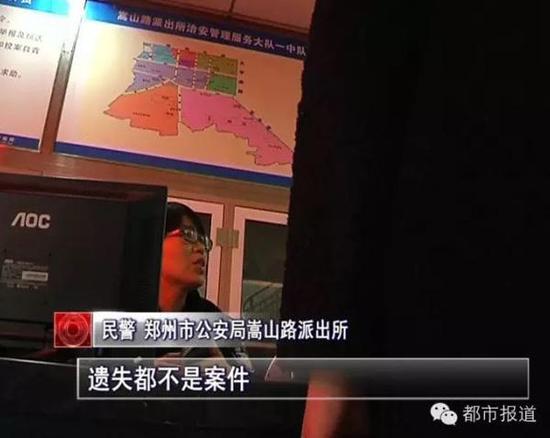 公安局拒绝立案