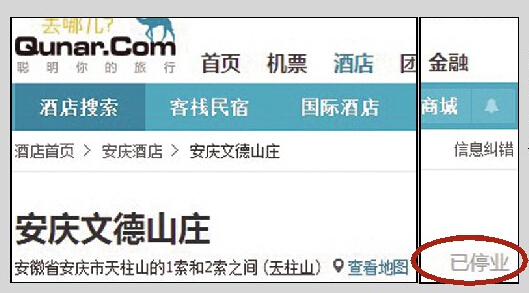 2025年最佳加密货币游戏平台推荐 USDT & BTC支持工作人员回应胖东来和田玉专柜挤爆：货源有限已改为线上约号购买