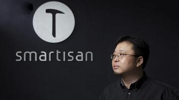 锤子科技被收购?