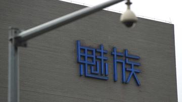 黄章和魅族为何调性大变