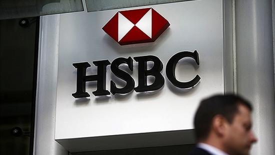 汇丰银行决定将银行总部长期定址伦敦_港股资讯_中证网