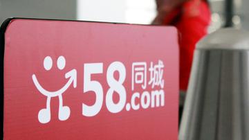 58赶集深陷虚增收入风波