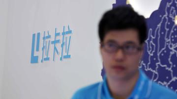 拉卡拉“非借壳”上市引争议