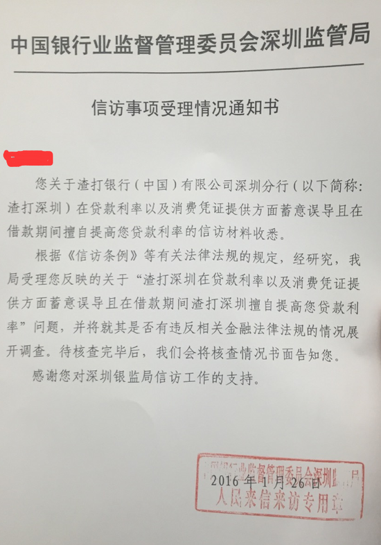 银行女客户经理潜规则_银行客户经理的收入(3)
