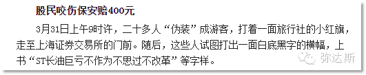 澳 门 至 尊 百 家 乐 20130329