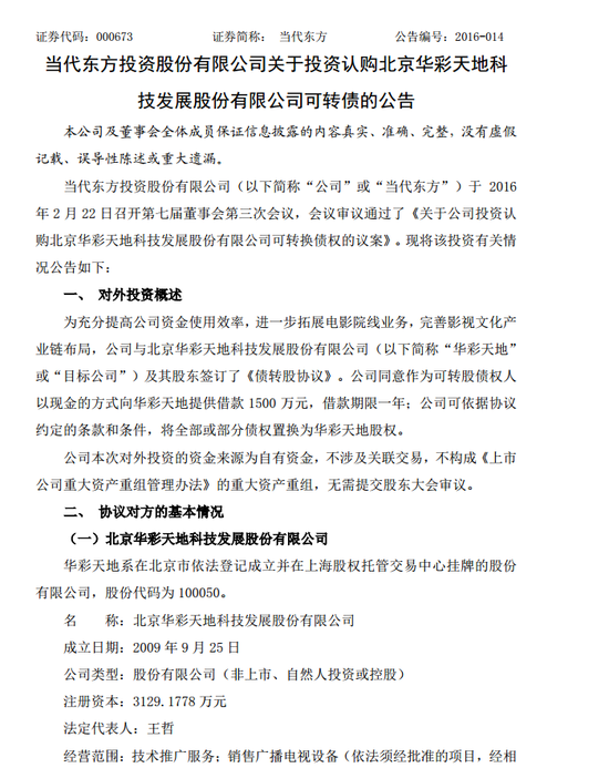 澳 门 博 彩 街 机 下 载