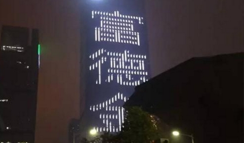 富德系保险版图大起底