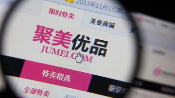 聚美优品卖虚假包装洁肤棉