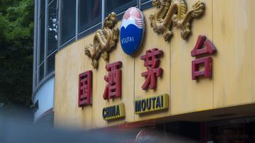 茅台保价策略失控
