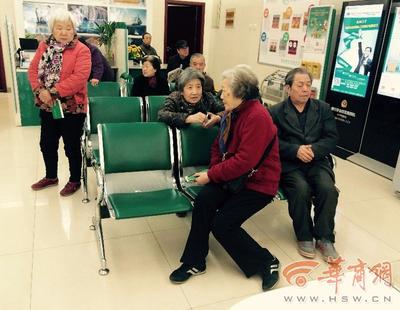 瘫痪老人需农行上门服务遭拒 无奈绑轮椅上去