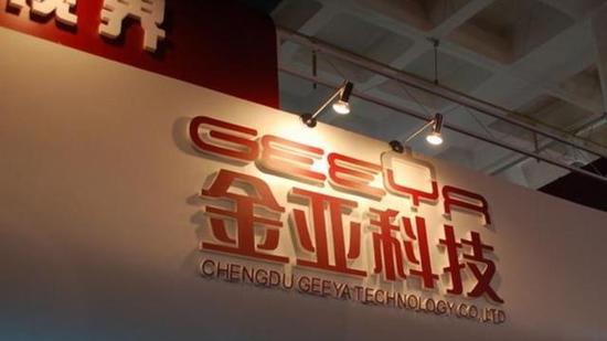 是什么导致金亚科技濒临退市