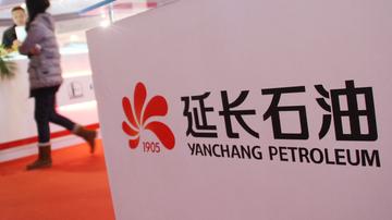 延长石油扩张之痛