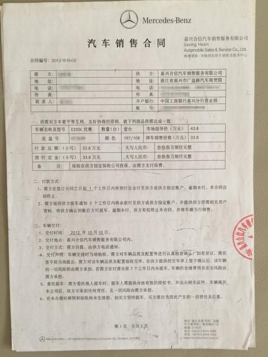 [又是一年315,今年中枪abb]央视315发布二号热点投诉:宝马奥迪奔驰上