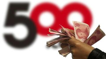 网彩寒冬:500彩票网巨亏