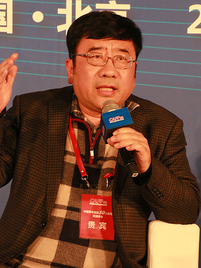 米红:税收的确是需要优惠|新供给|天弘基金|养老