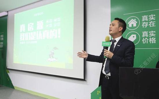 链家祸源大复盘:金融创新还是监管缺陷?