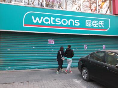 屈臣氏位于南京市长乐路的门店已关,门上贴着受害人过敏前后的对比照。 张贵志 摄(来源:法治周末)