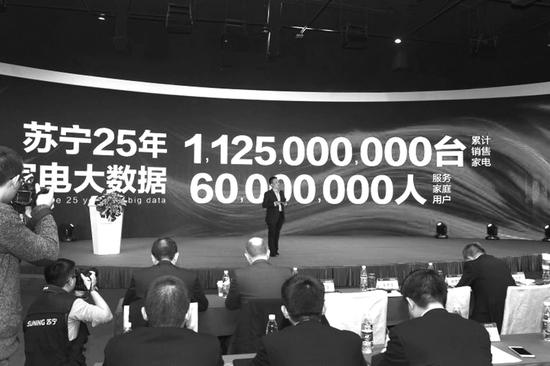 苏宁释放“引力波”：合作大会抛2000万台单品标书