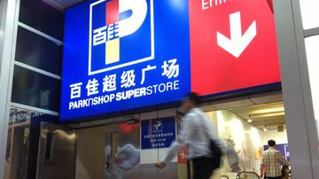 李嘉诚旗下百佳超市再传关店