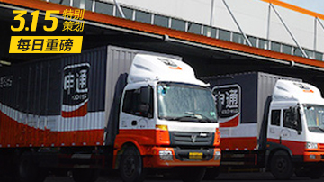 315每日重磅：我的申通快递又丢了