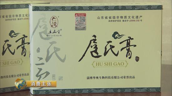 来源：央视