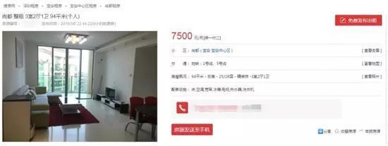 深圳尚都花园小区市值140亿 超第五大机场|深