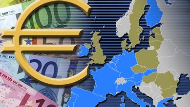 欧元区经济已形成货币依赖