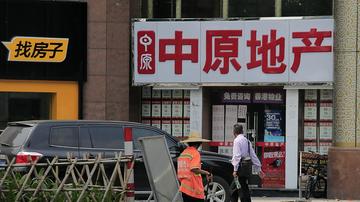中原地产业务员被指价格欺诈