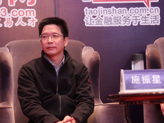 第三届中国期货资管精英大会