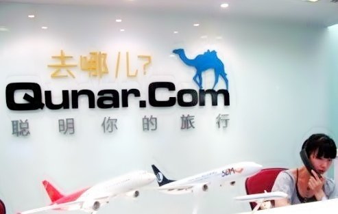 去哪儿网员工为何怒砸电脑？