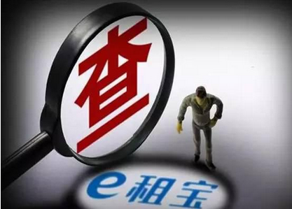 警惕伪金融创新坑害消费者