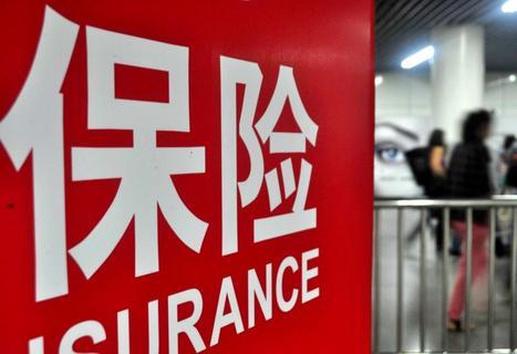 大陆人为何热衷到香港买保险|保险|跨境支付|香港