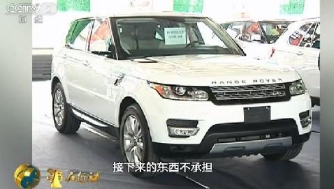 平行进口车:买车便宜 修车难…