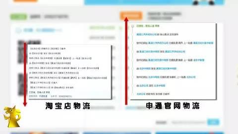 申通快递空包事件后两天两说法 诚意整改还是