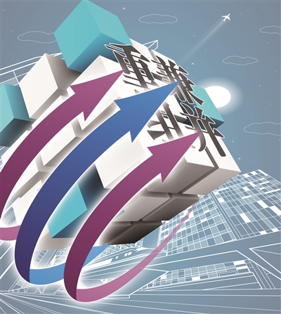 国企改革确认多兼并重组少破产