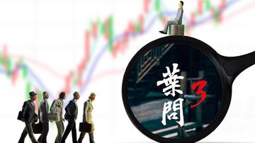 快鹿玩砸《叶问3》腾挪大戏