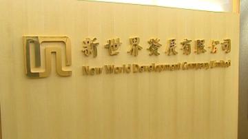 进退维谷的新世界