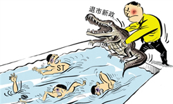 强退企业下一站是新三板？