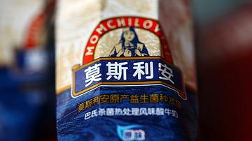 光明莫斯利安常温奶风头不再