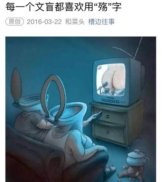 槽边往事截图