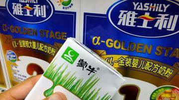蒙牛乳业营收3年来首次下滑