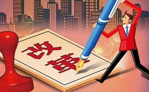 中国保增长和推改革孰轻孰重？