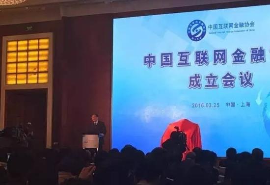 图为上海市常务副市长屠光绍致辞(来源:网络图片)