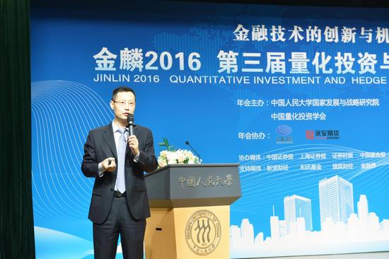 ������2016����������Ͷ����Գ������ᡱ ��ͼΪ�й������ڻ���������ȨС�鸺����������