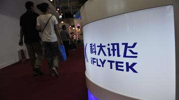 科大讯飞上市8年仍靠政府供血