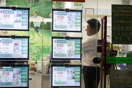 租赁业列春季中国十大高薪行业之首 房产中介