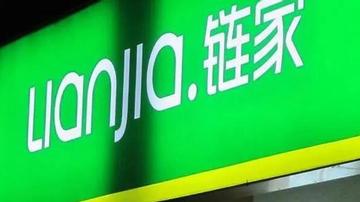 链家再陷房源风波
