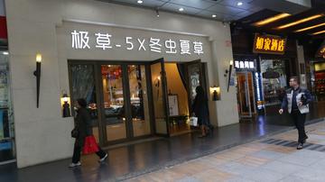 青海春天一夜间走到巨亏边缘