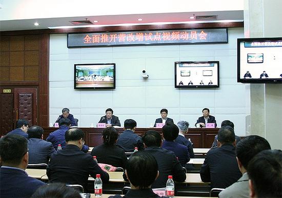 两部门部署全面营改增试点:坚决不增加纳税人