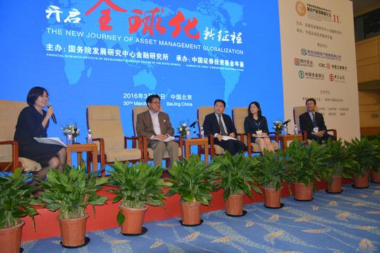 2016年中国基金业年会在北京举行，本届年会主题是“开启全球化新征程”。上图为“应对资本双向开放，引领中国及全球新发展”圆桌论坛。
